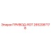 2652087178 ПРИВОД-ROT Epiroc
