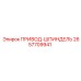 2657709941 ПРИВОД-ШПИНДЕЛЬ Epiroc