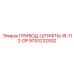 9753232932 ПРИВОД-ШТИФТЫ-IR-112-DP Epiroc