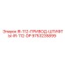 9753235899 IR-112-ПРИВОД-ШТИФТЫ-IR-112-DP - Epiroc