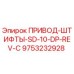 9753232928 ПРИВОД-ШТИФТЫ-SD-10-DP-REV-C Epiroc