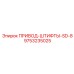 9753235025 ПРИВОД-ШТИФТЫ-SD-8 Epiroc