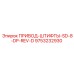 9753232930 ПРИВОД-ШТИФТЫ-SD-8-DP-REV-D Epiroc