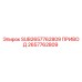 2657762809 SUB2657762809 ПРИВОД Epiroc