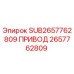 2657762809 SUB2657762809 ПРИВОД Epiroc