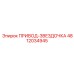 4812034945 ПРИВОД-ЗВЕЗДОЧКА Epiroc