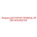 1615392700 ШЕСТЕРНЯ-ПРИВОД-ZR290 | Epiroc