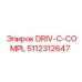 5112312647 DRIV-C-COMPL Epiroc