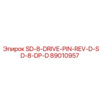 89010957 SD-8-DRIVE-PIN-REV-D-SD-8-DP-D Epiroc