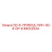 88053544 SD-8-ПРИВОД-ПИН-SD-8-DP-B Epiroc