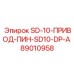 89010958 SD-10-ПРИВОД-ПИН-SD10-DP-A Epiroc