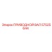 57525644 ПРИВОДНОЙ ВАЛ Epiroc