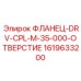 1619633200 ФЛАНЕЦ-DRV-CPL-M-35-000-ОТВЕРСТИЕ Epiroc