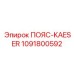 Пояс приводной KAESER 1091800592 производитель Epiroc для буровых установок