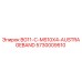 Оригинальный ремень 5730009510 Epiroc BG11-C-MS10X4-AUSTRAGEBAND