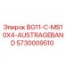 Оригинальный ремень 5730009510 Epiroc BG11-C-MS10X4-AUSTRAGEBAND