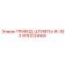 9753234565 ПРИВОД-ШТИФТЫ-IR-380 Epiroc