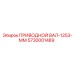 5730001489 ПРИВОДНОЙ ВАЛ-1253-ММ Epiroc