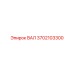 3702103300 ВАЛ Epiroc