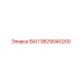 9829040200 ВАЛ Epiroc