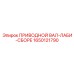 1650121790 ПРИВОДНОЙ ВАЛ-ЛАБИ-СБОРЕ Epiroc
