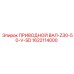 1622114000 ПРИВОДНОЙ ВАЛ-Z30-50-V-SD Epiroc