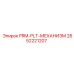 PRM-PLT механизм 2652221207 для буровых станков Epiroc