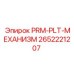 PRM-PLT механизм 2652221207 для буровых станков Epiroc