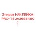 2636534907 НАКЛЕЙКА-PRO-TE Epiroc