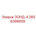 Изображение зонда-4 Epiroc для буровых установок, артикул 2658388659