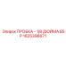 Латунная пробка 1/8 BSP арт.1625396671 Epiroc