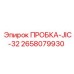 Фитинг-заглушка JIC стандарта Epiroc 2658079930