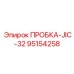 Гидравлическая пробка стандарта JIC-32 арт. 95154258