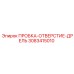 Биметаллическая пробка 3083415010 для буровых штанг Epiroc