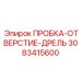 Изображение антивибрационной пробки-отверстия-дрель Epiroc 3083415600