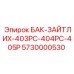 Пробка для гидробаков техники Epiroc артикул 5730000530