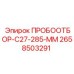 2658503291 ПРОБООТБОР-C27-285-MM Epiroc