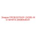 2658554041 ПРОБООТБОР-2X285-WO-МУФТА Epiroc