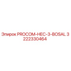 3222330464 PROCOM-HEC-3-BOSAL Epiroc