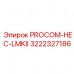 Модуль связи PROCOM-HEC-LMKII артикул 3222327186 от Epiroc