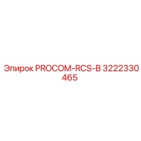 3222330465 PROCOM-RCS-B Epiroc