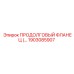 1903085907 ПРОДОЛГОВЫЙ ФЛАНЕЦ Epiroc