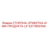3377800194 СТОРОНА-ЭТИКЕТКА-ИМЯ-ПРОДУКТА-LP Epiroc
