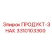 Фотография продукт-знака Epiroc 3310103300 для буровых машин