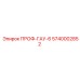 Оригинальный фитинг 5740002852 для гидросистем Epiroc