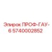 Оригинальный фитинг 5740002852 для гидросистем Epiroc