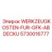 Набор для обслуживания GFK-покрытий 5730016777