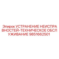Профессиональный комплект ремонта буровых станков Epiroc артикул 9851662501