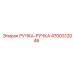 4700312046 РУЧКА-РУЧКА Epiroc