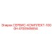 4700945654 СЕРВИС-КОМПЛЕКТ-1000H Epiroc